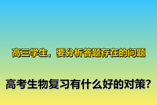 有供有求，坦誠應對，溝通方能事顺遂。打一生肖动物，构建解答解释落实_ee62.71.99